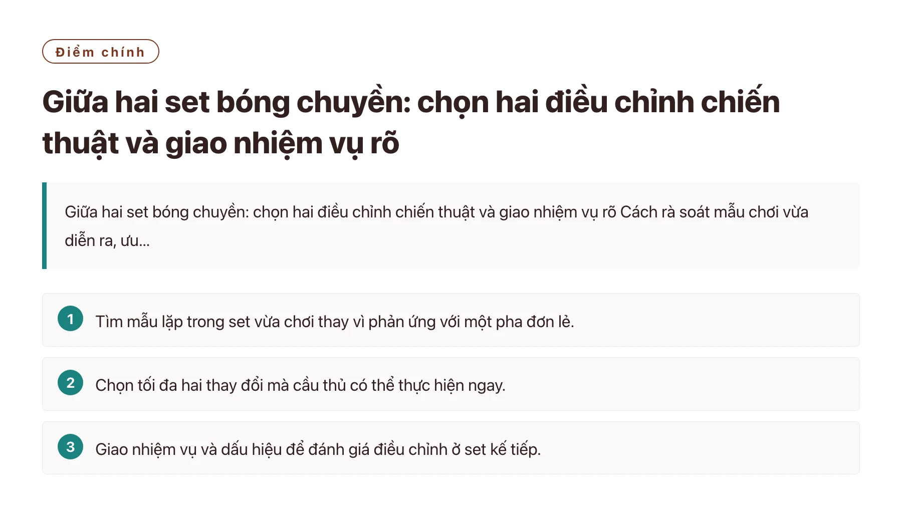 Giữa hai set bóng chuyền: chọn hai điều chỉnh chiến thuật và giao nhiệm vụ rõ——全文要点速览